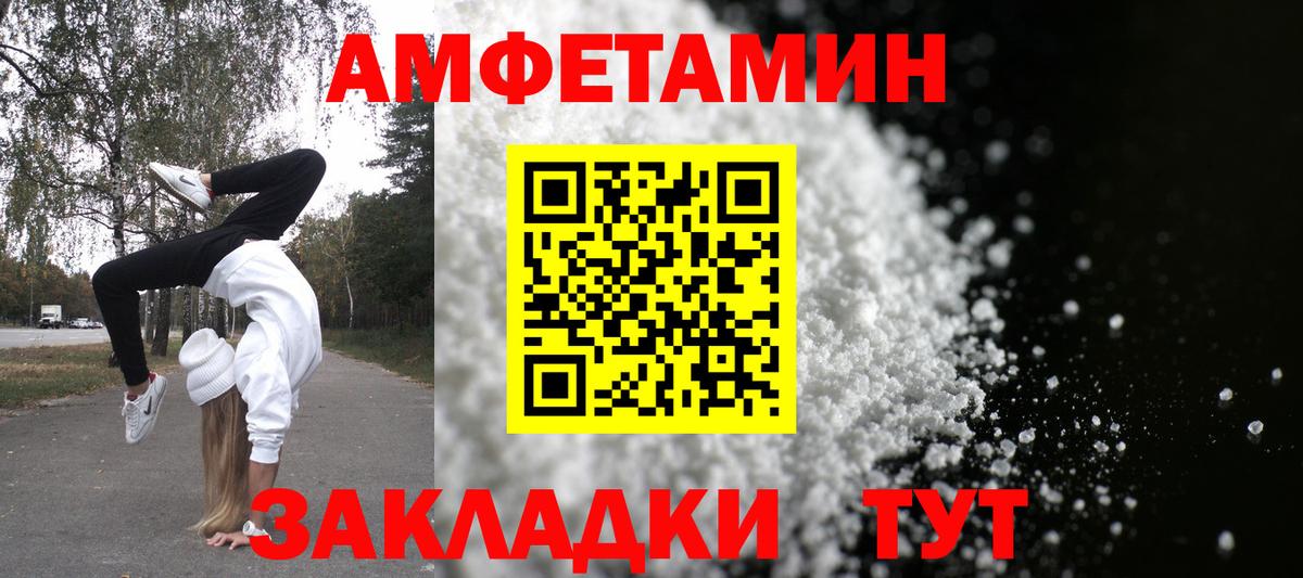 Наро-Фоминск  Amphetamine  Вход с VPN  АМФЕТАМИН VHQ  АМФЕТАМИН 