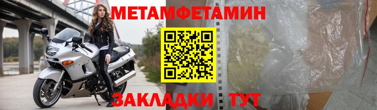Амфетамин 97% Наро-Фоминск