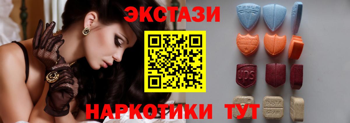 ЭКСТАЗИ Punisher  ЭКСТАЗИ  OMG ССЫЛКА  Наро-Фоминск  Экстази mix 
