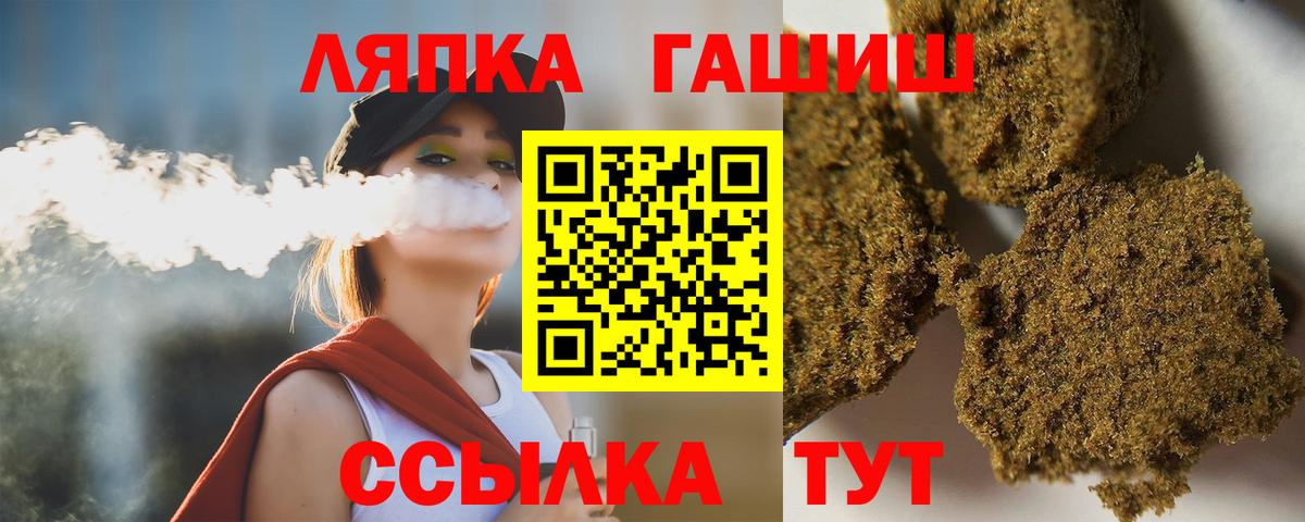 ГАШ ice o lator  ГАШИШ гарик  Наро-Фоминск 