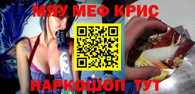 альфа пвп VHQ Апрелевка