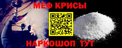 прущая мука Аргун