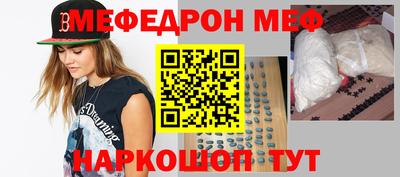 гидра Гусев