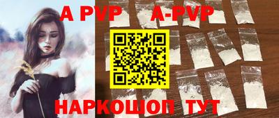 МДПВ Гусиноозёрск
