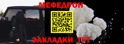 альфа пвп VHQ Апрелевка