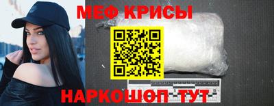 альфа пвп VHQ Апрелевка