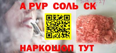гидра Гусев