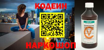 гидра Гусев