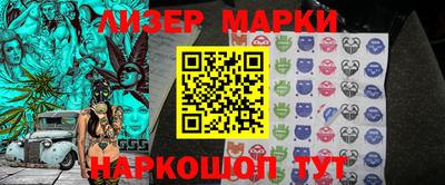 альфа пвп VHQ Апрелевка