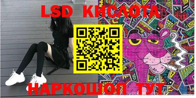 альфа пвп VHQ Апрелевка