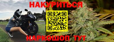 трава Гусь-Хрустальный