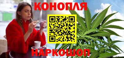 гидра Гусев
