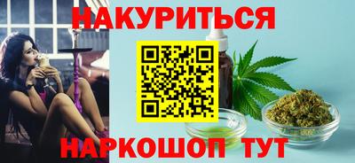 гидра Гусев