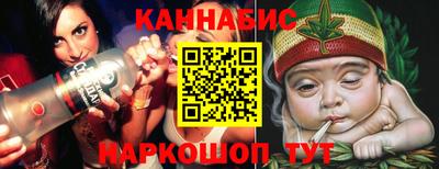 бошки Апшеронск