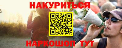 прущая мука Аргун