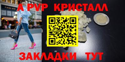 гидра Гусев
