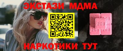 МДПВ Гусиноозёрск