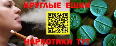 бошки Апшеронск