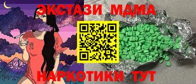 гидра Гусев