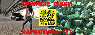 гидра Гусев
