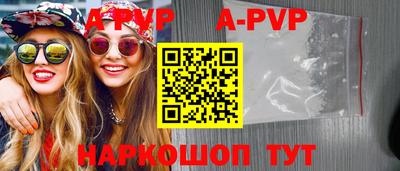 трава Гусь-Хрустальный