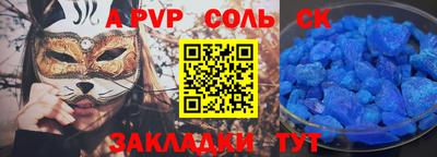 трава Гусь-Хрустальный