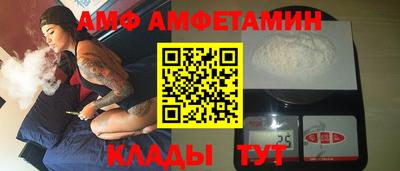 прущая мука Аргун