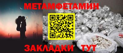 МДПВ Гусиноозёрск