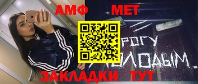 МДПВ Гусиноозёрск