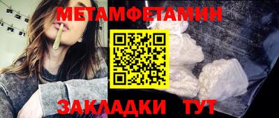 бошки Апшеронск