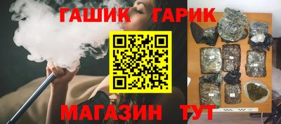 трава Гусь-Хрустальный