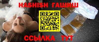трава Гусь-Хрустальный