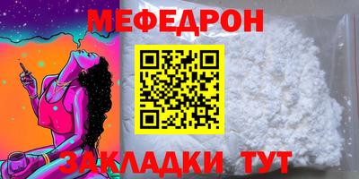 прущая мука Аргун