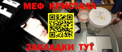 бошки Апшеронск