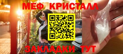 МДПВ Гусиноозёрск