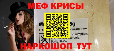 трава Гусь-Хрустальный