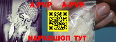 гидра Гусев