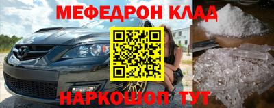 гидра Гусев