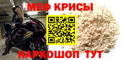 прущая мука Аргун