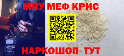 трава Гусь-Хрустальный