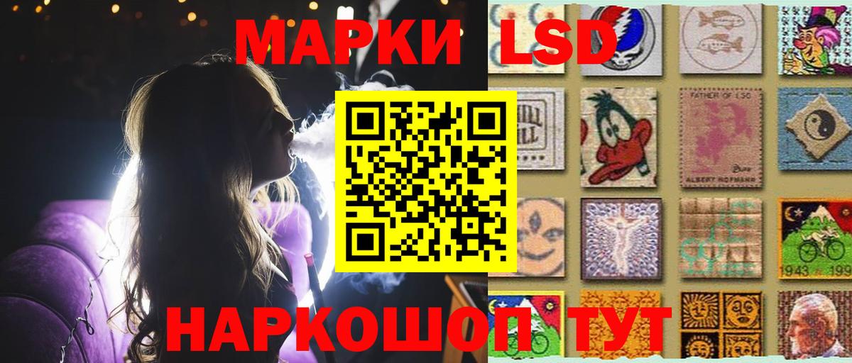Наро-Фоминск  ЛСД экстази ecstasy  Вход с VPN  Лсд 25 экстази кислота 