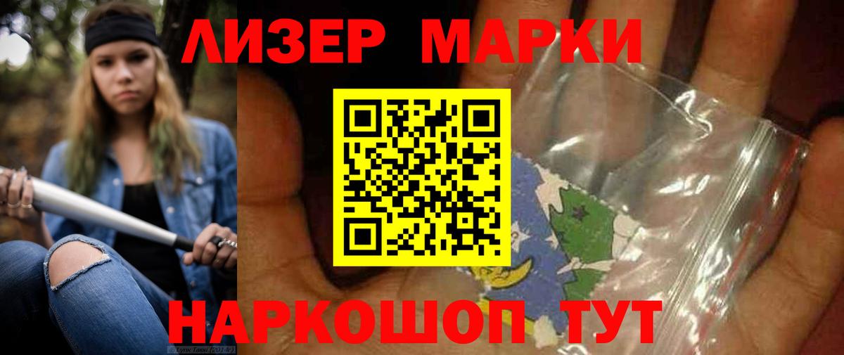 Лсд 25 экстази ecstasy  Наро-Фоминск 