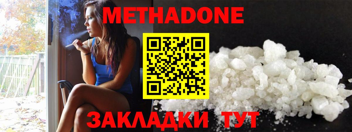 Бошки Шишки Наро-Фоминск