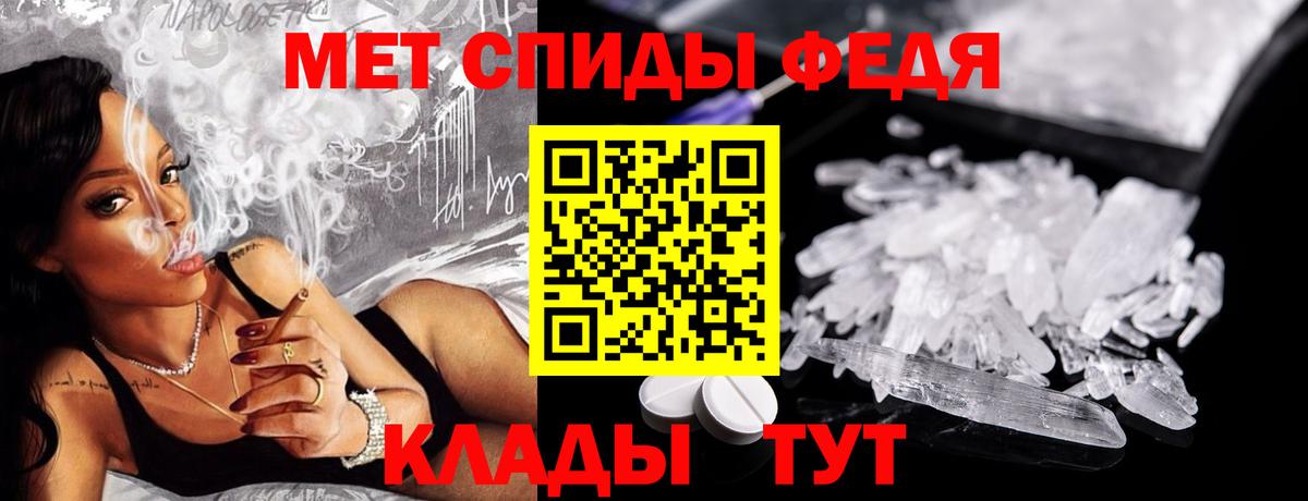 Наро-Фоминск  МЕТАМФЕТАМИН мет  МЕТАМФЕТАМИН мет  Вход с VPN 