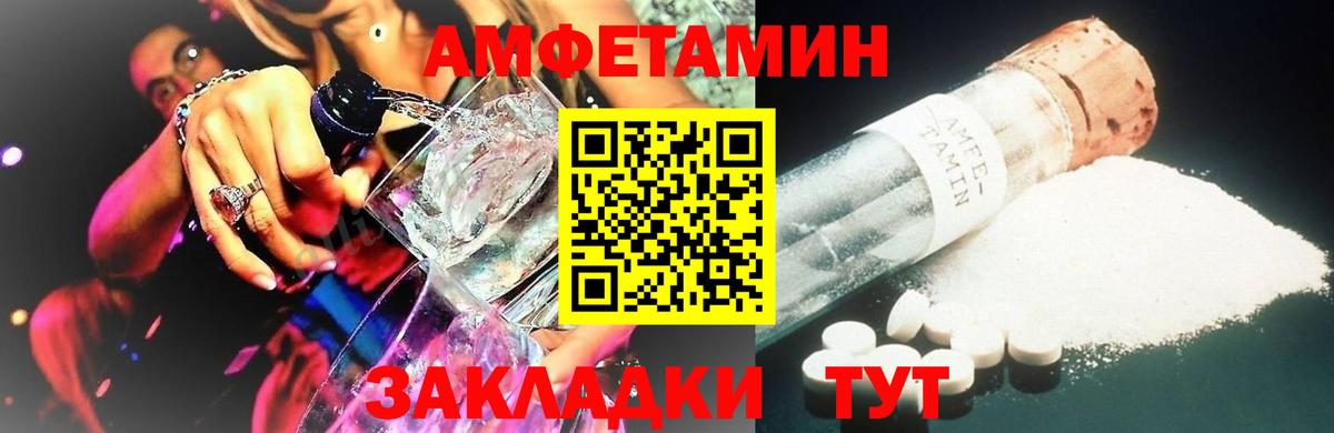 МЕТАМФЕТАМИН мет Наро-Фоминск