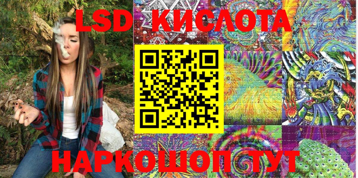 Марки 25I-NBOMe 1,8мг Наро-Фоминск