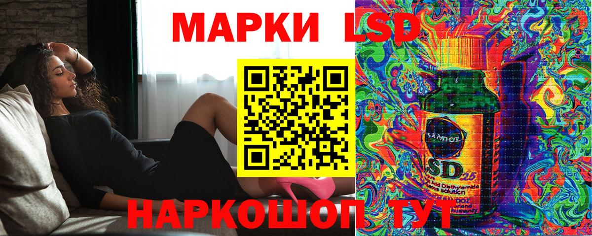 Марки NBOMe 1,8мг  Наро-Фоминск 