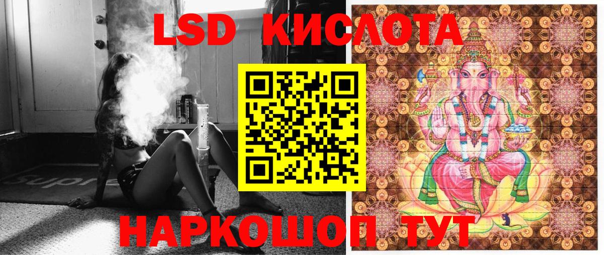 Марки 25I-NBOMe 1,5мг Наро-Фоминск