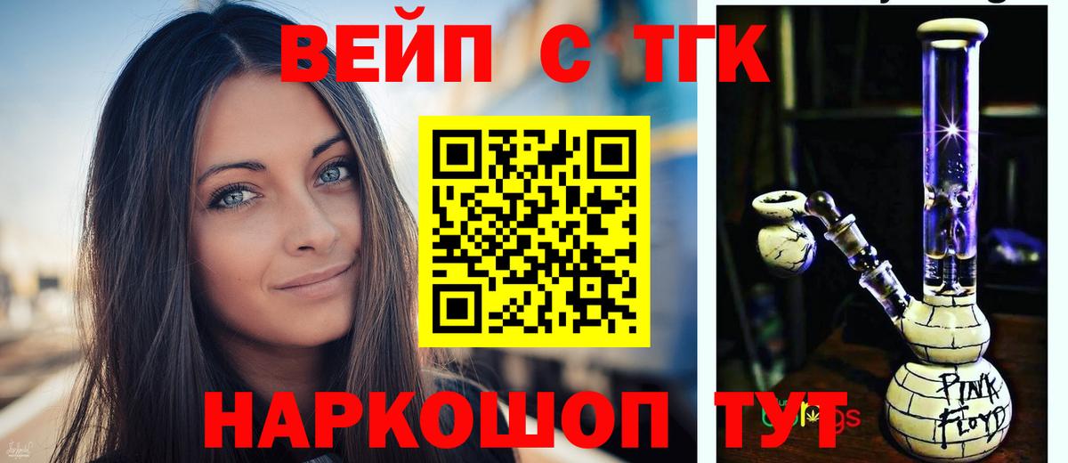 Наро-Фоминск  COCAIN  Вход с VPN  NBOMe  Меф  Канабис  Меф МЯУ МЯУ кристаллы  MDMA 