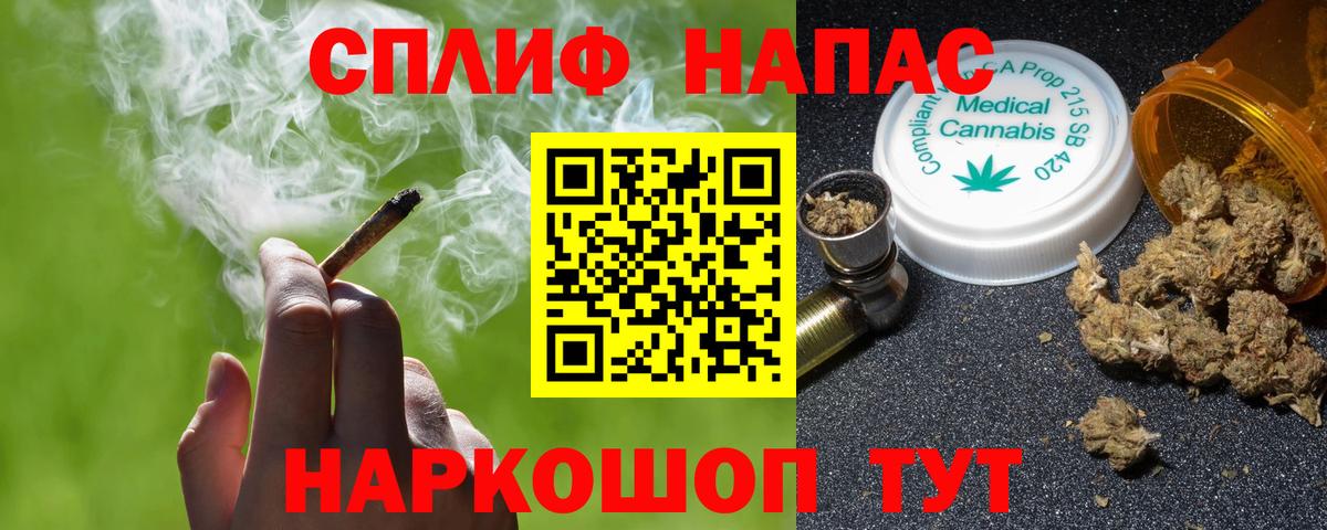 Бошки Шишки Ganja  Бошки Шишки THC 21%  Бошки Шишки гибрид  Наро-Фоминск 